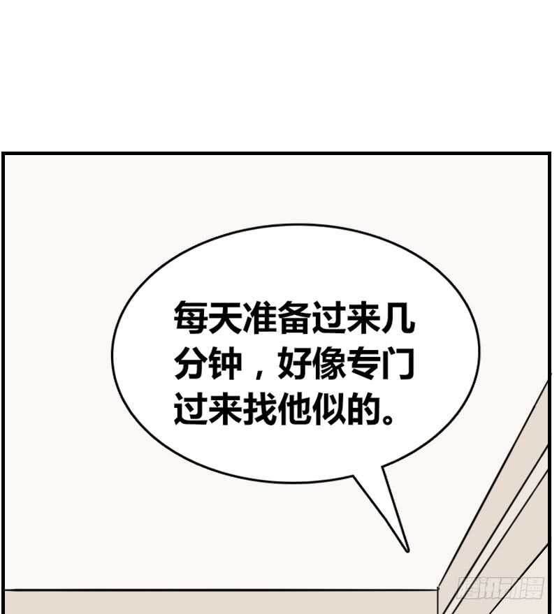 她在他心中的份量(1/3)-第86话