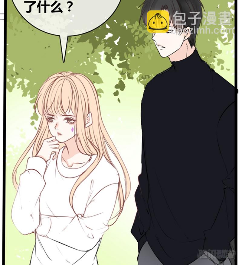 酒后吐真言，一体两魂你信吗？(1/2)-第88话