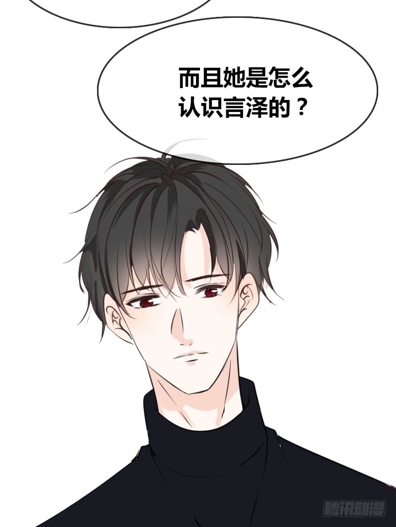 酒后吐真言，一体两魂你信吗？(1/2)-第88话