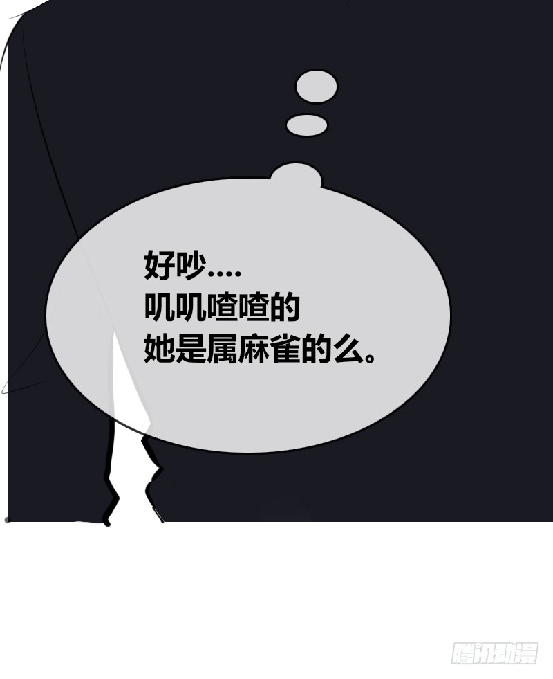 酒后吐真言，一体两魂你信吗？(1/2)-第88话