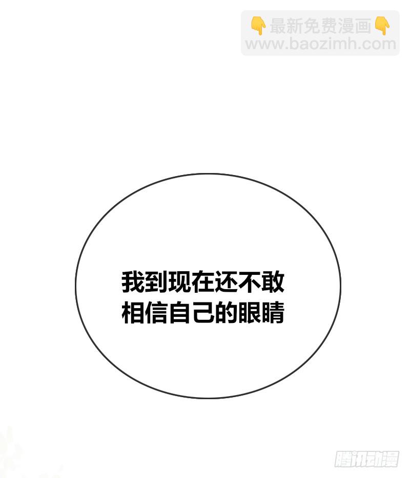 酒后吐真言，一体两魂你信吗？(1/2)-第88话