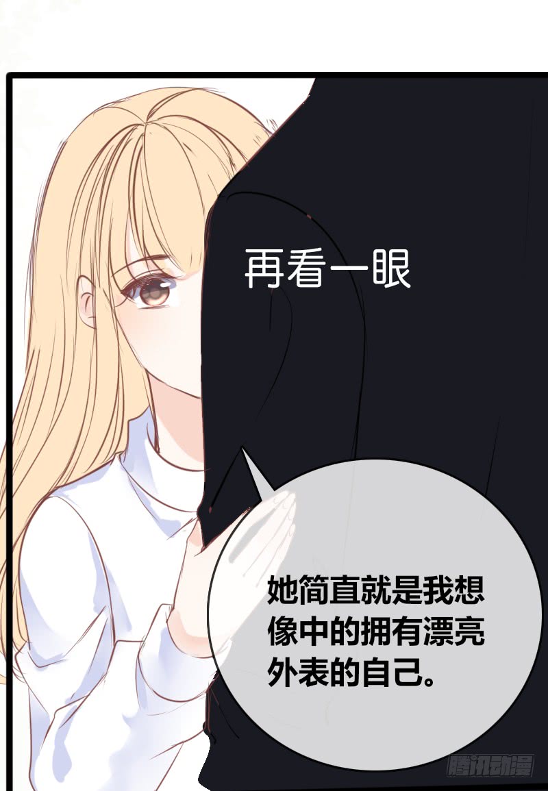 酒后吐真言，一体两魂你信吗？(1/2)-第88话