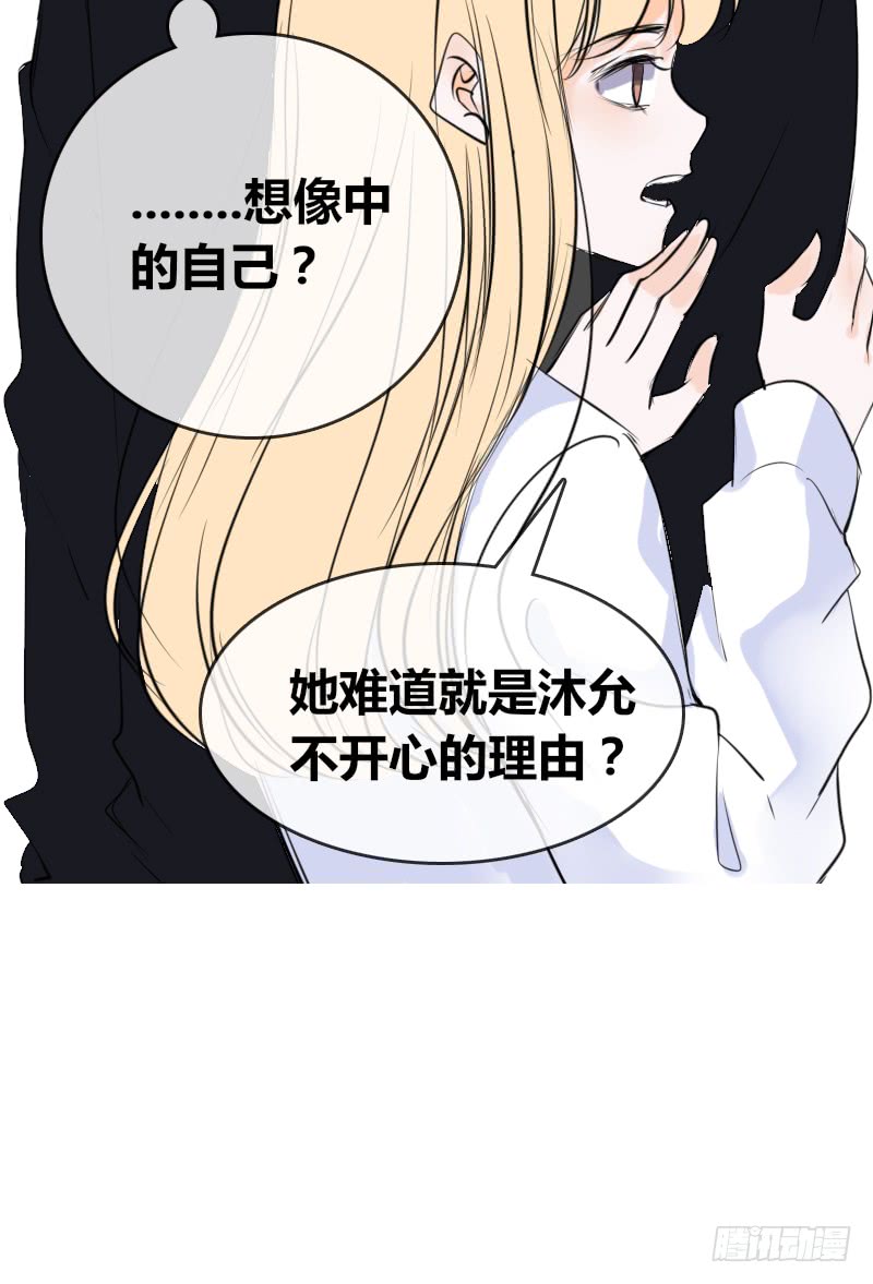 酒后吐真言，一体两魂你信吗？(1/2)-第88话