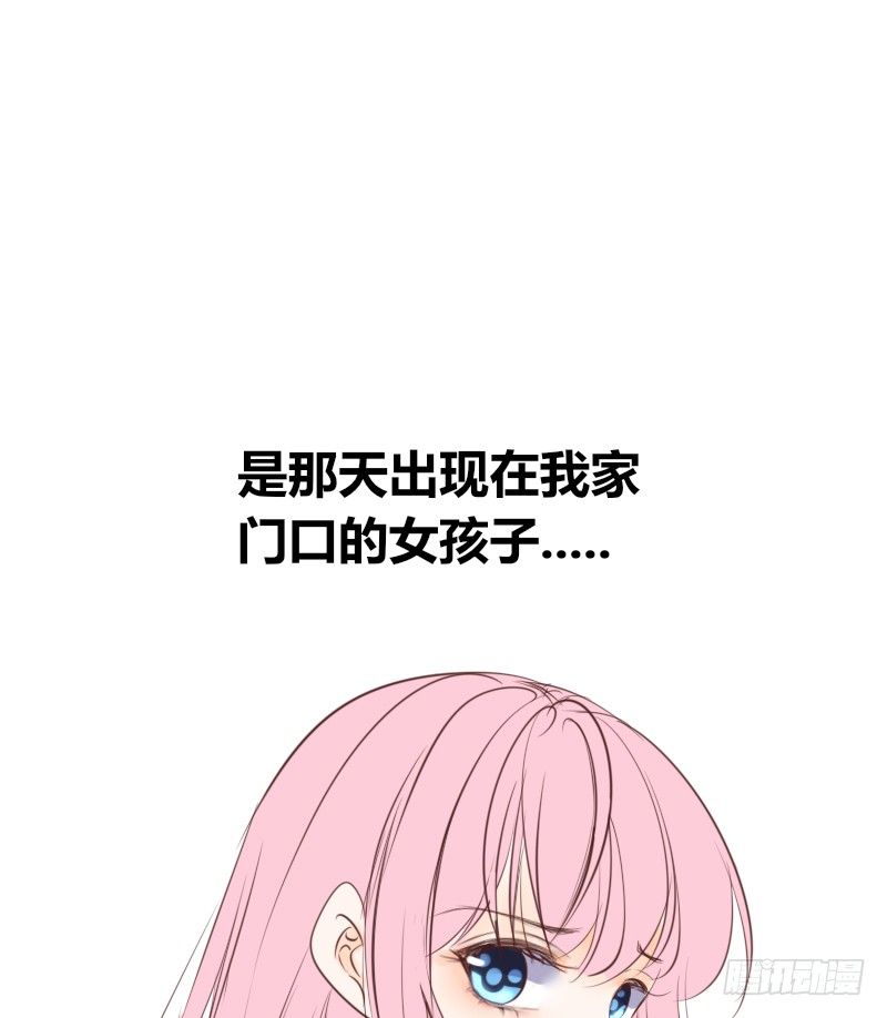 酒后吐真言，一体两魂你信吗？(1/2)-第88话