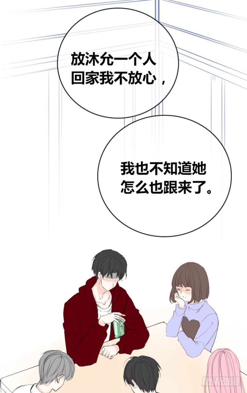 酒后吐真言，一体两魂你信吗？(1/2)-第88话