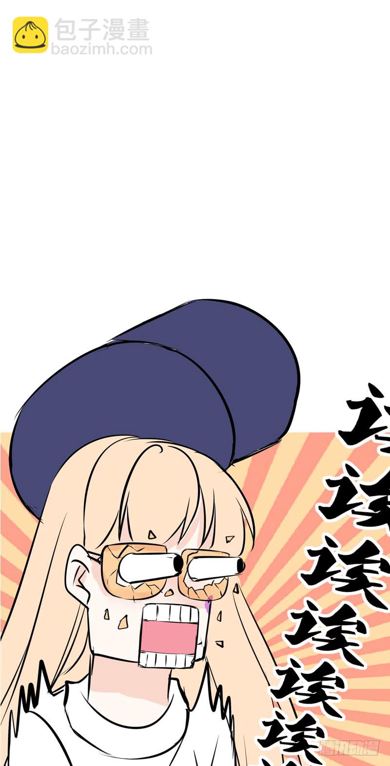 酒后吐真言，一体两魂你信吗？(1/2)-第88话