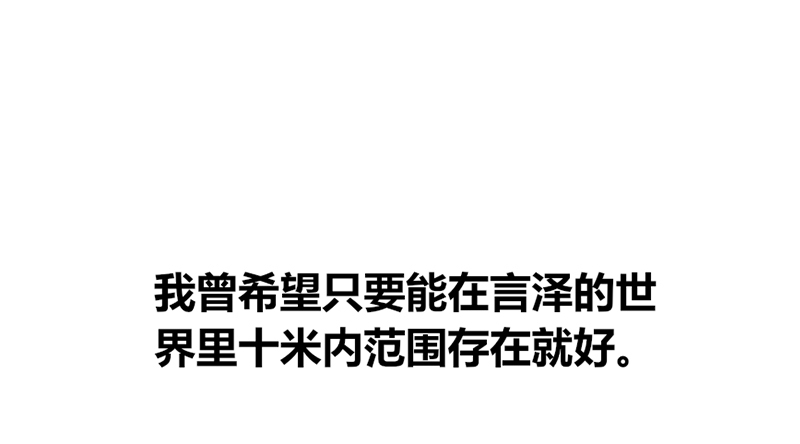 酒后吐真言，一体两魂你信吗？(1/2)-第88话