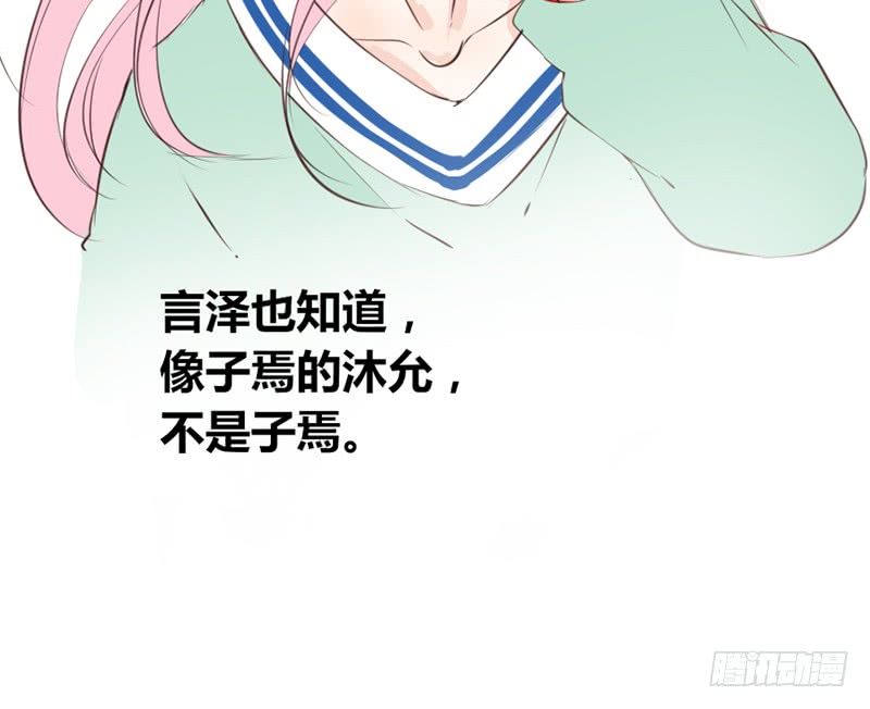 酒后吐真言，一体两魂你信吗？(1/2)-第88话