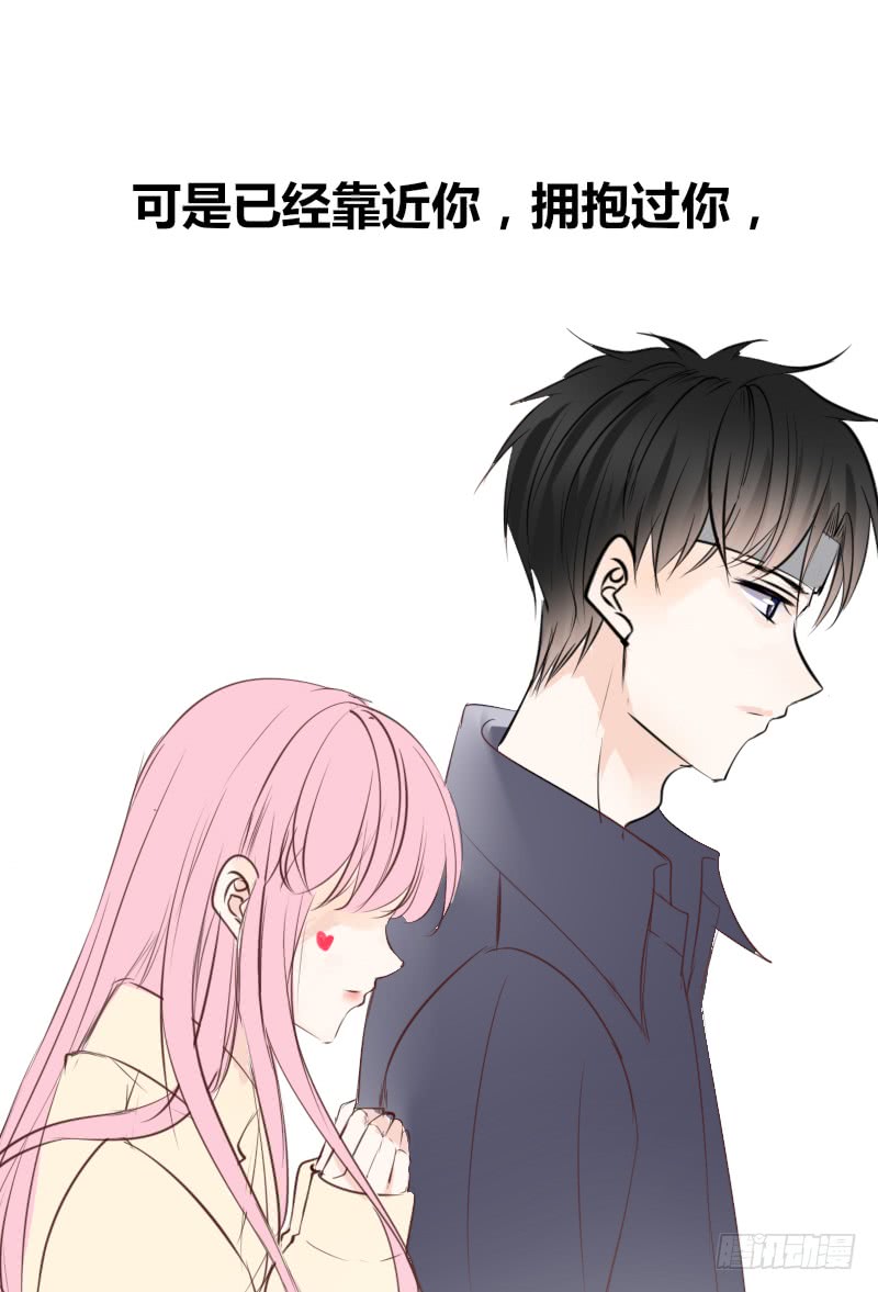 酒后吐真言，一体两魂你信吗？(1/2)-第88话