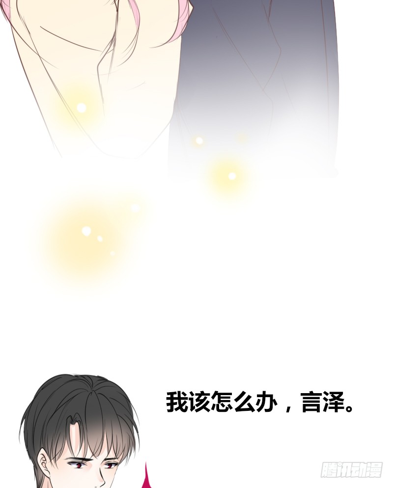 酒后吐真言，一体两魂你信吗？(1/2)-第88话