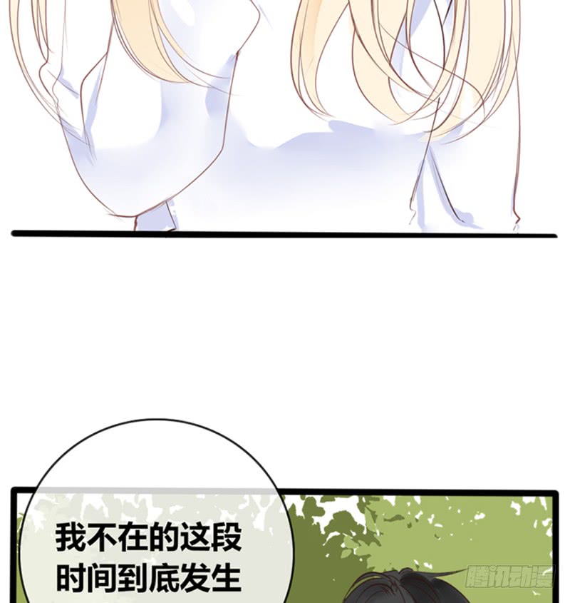 酒后吐真言，一体两魂你信吗？(1/2)-第88话