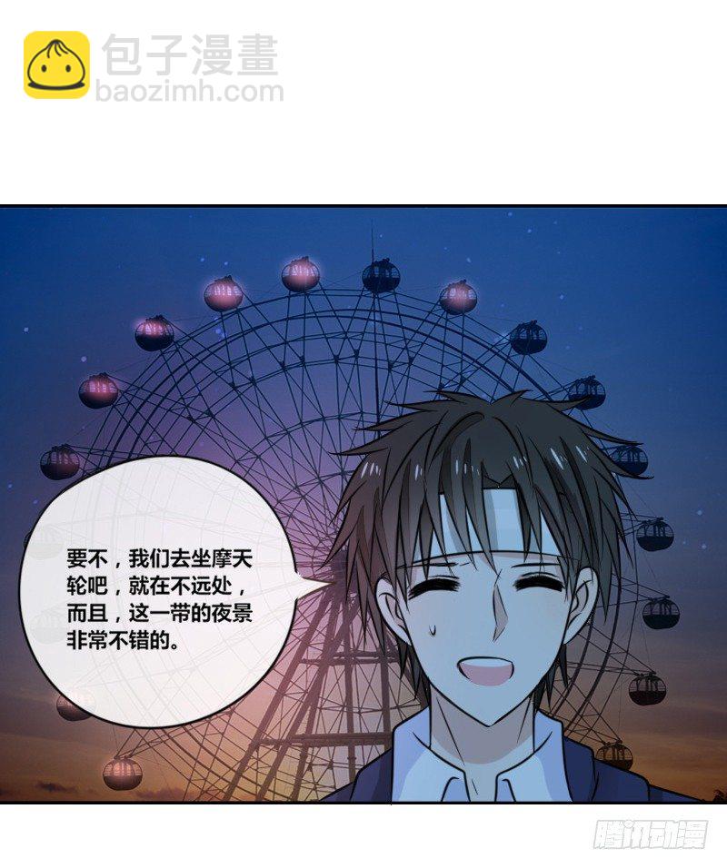 我不会再犯同样的错误了！(1/3)-第10话