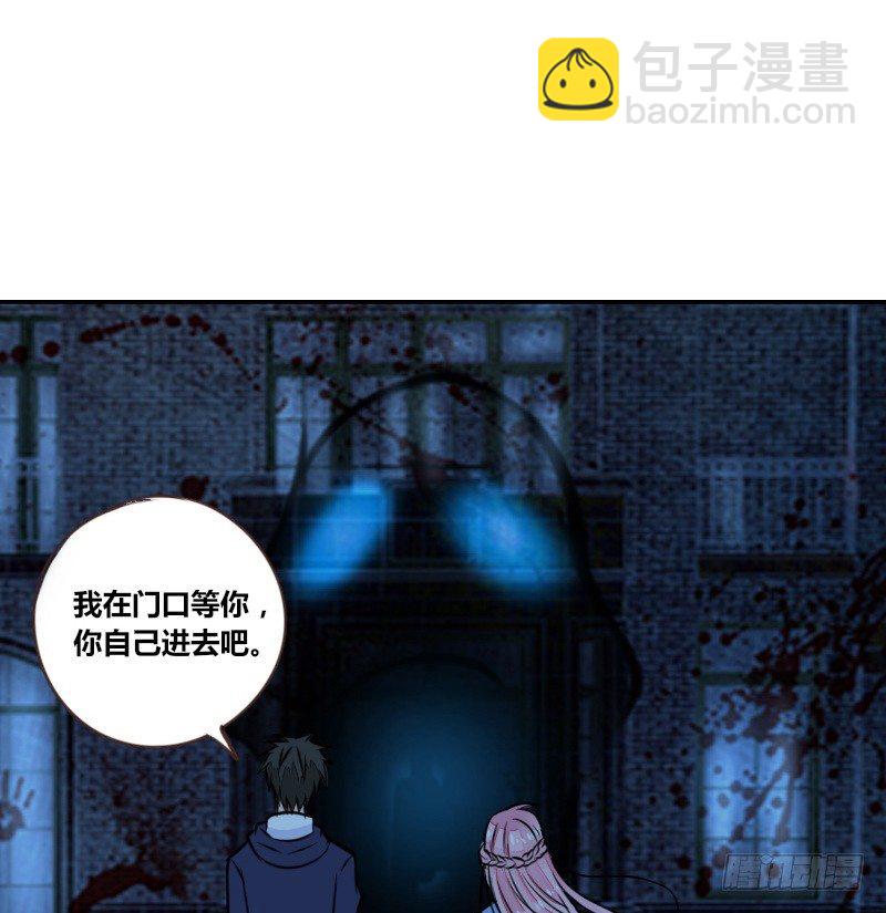 我不会再犯同样的错误了！(1/3)-第10话