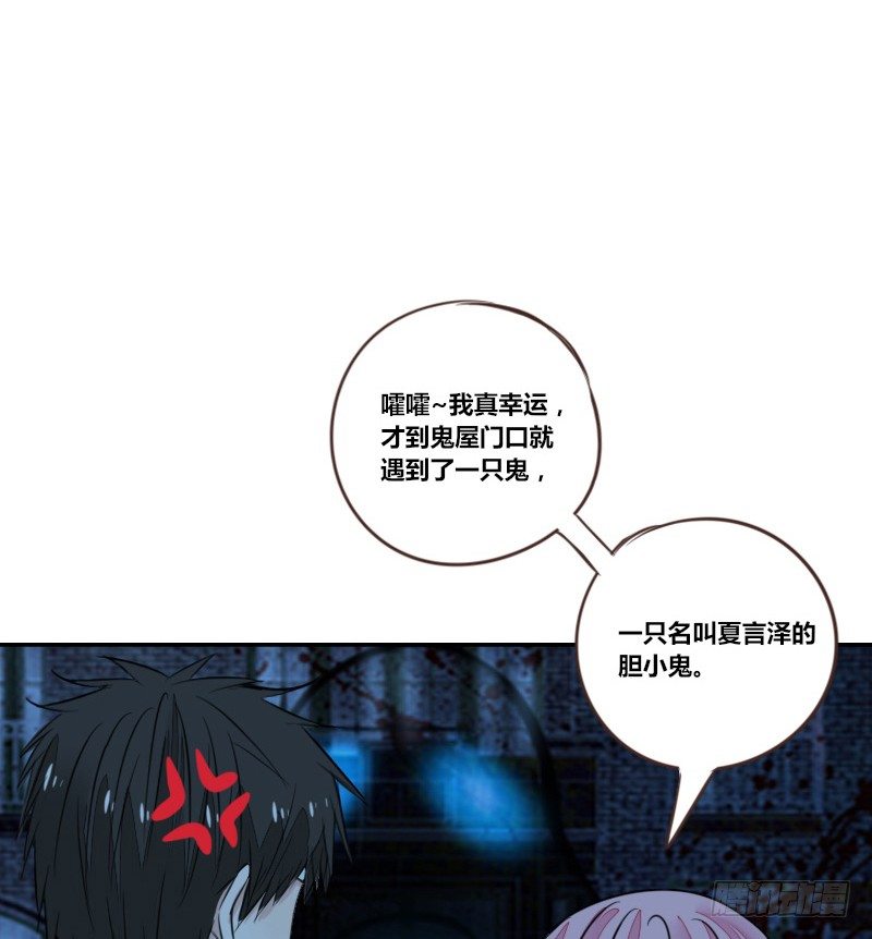 我不会再犯同样的错误了！(1/3)-第10话