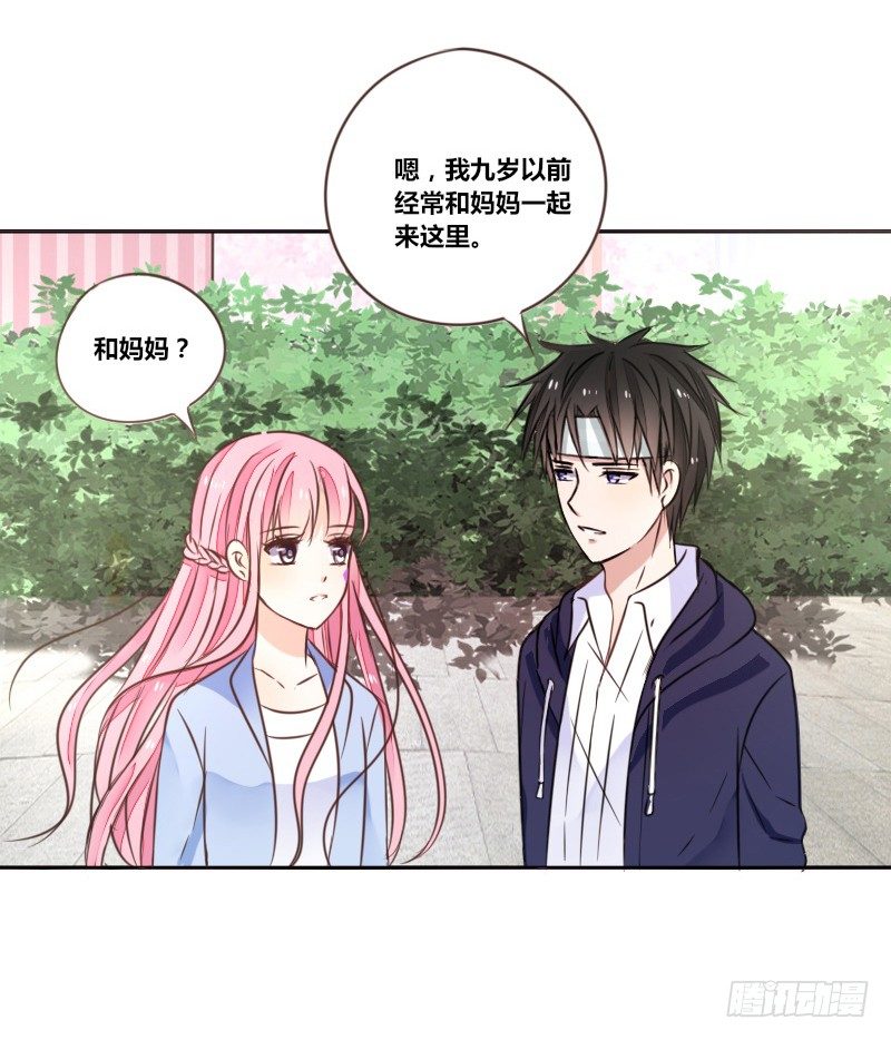 我不会再犯同样的错误了！(1/3)-第10话