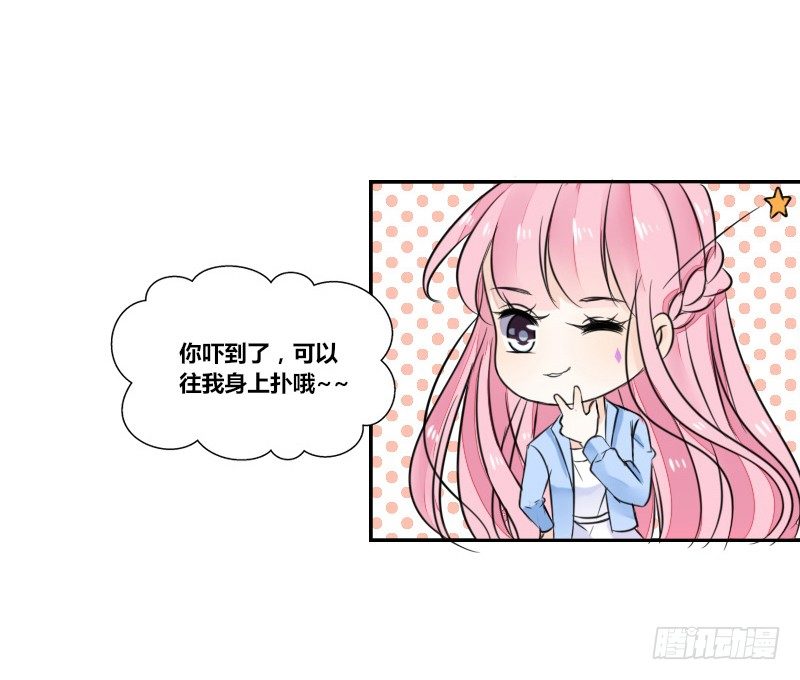 我不会再犯同样的错误了！(1/3)-第10话