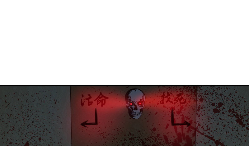 我不会再犯同样的错误了！(1/3)-第10话