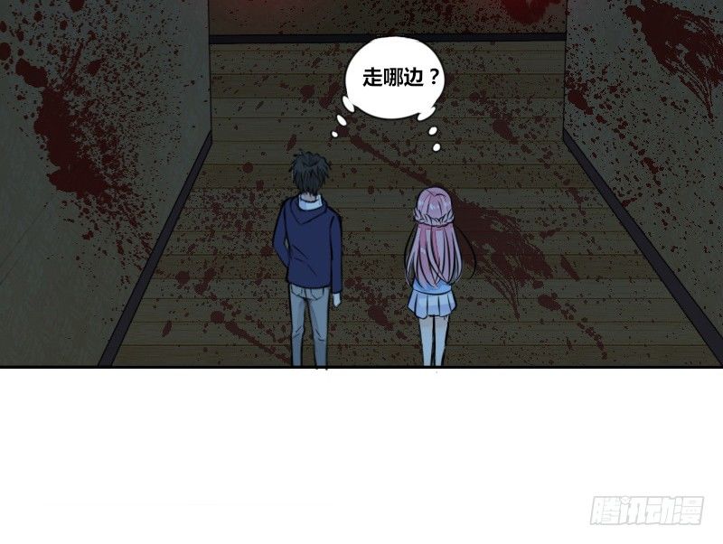 我不会再犯同样的错误了！(1/3)-第10话