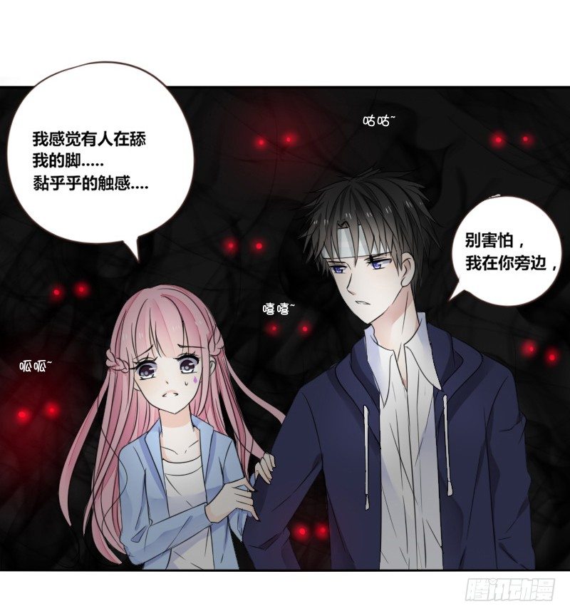 我不会再犯同样的错误了！(1/3)-第10话