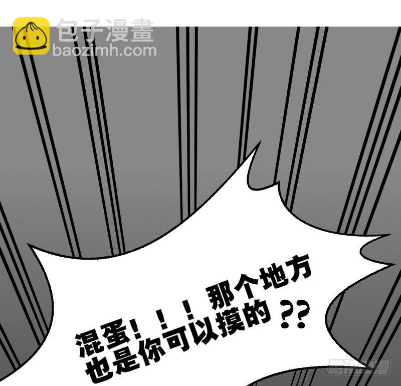 我不会再犯同样的错误了！(1/3)-第10话