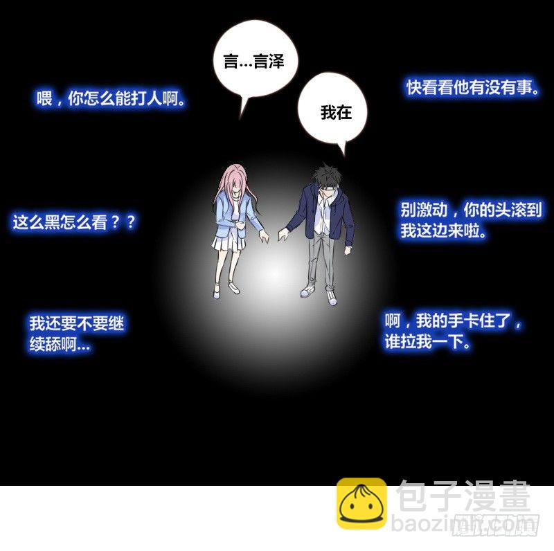 我不会再犯同样的错误了！(1/3)-第10话