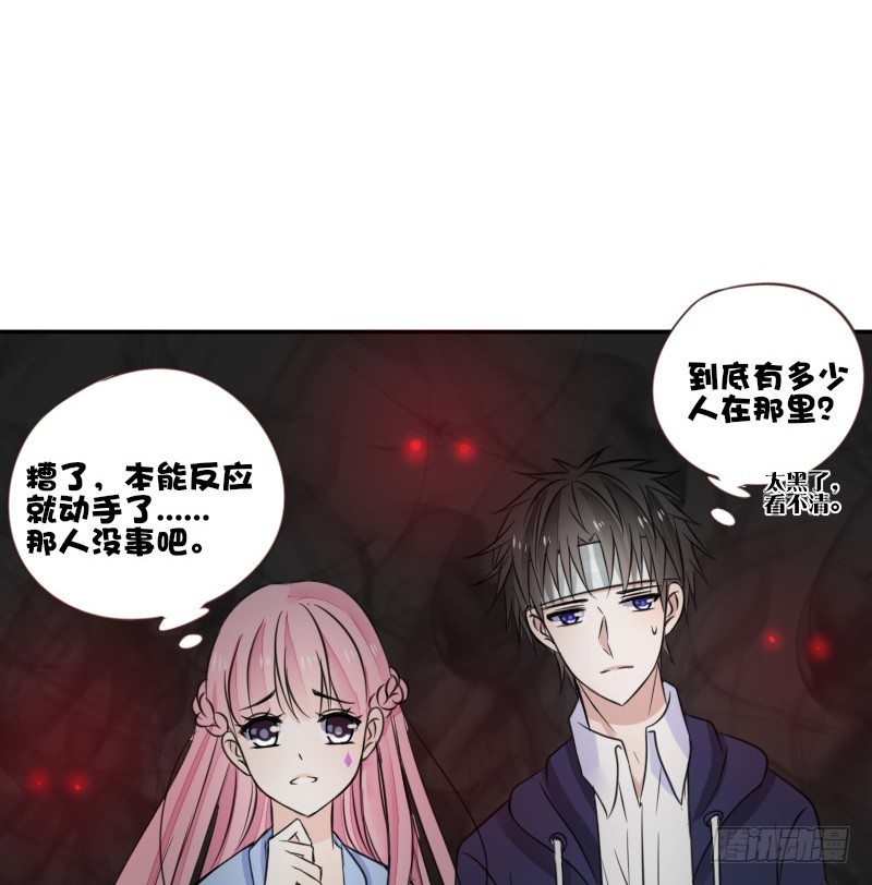 我不会再犯同样的错误了！(1/3)-第10话