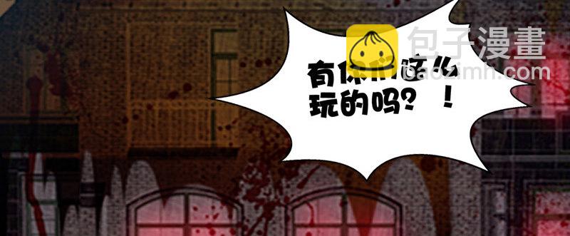 我不会再犯同样的错误了！(1/3)-第10话