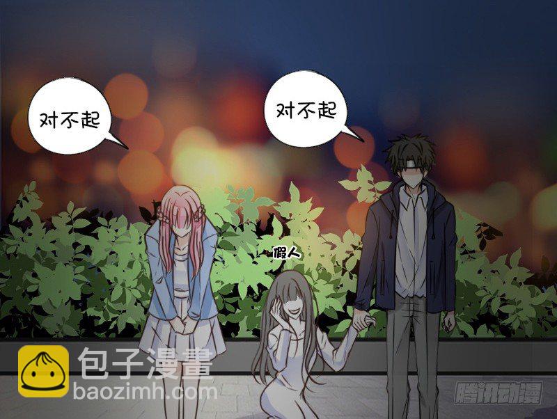 我不会再犯同样的错误了！(1/3)-第10话