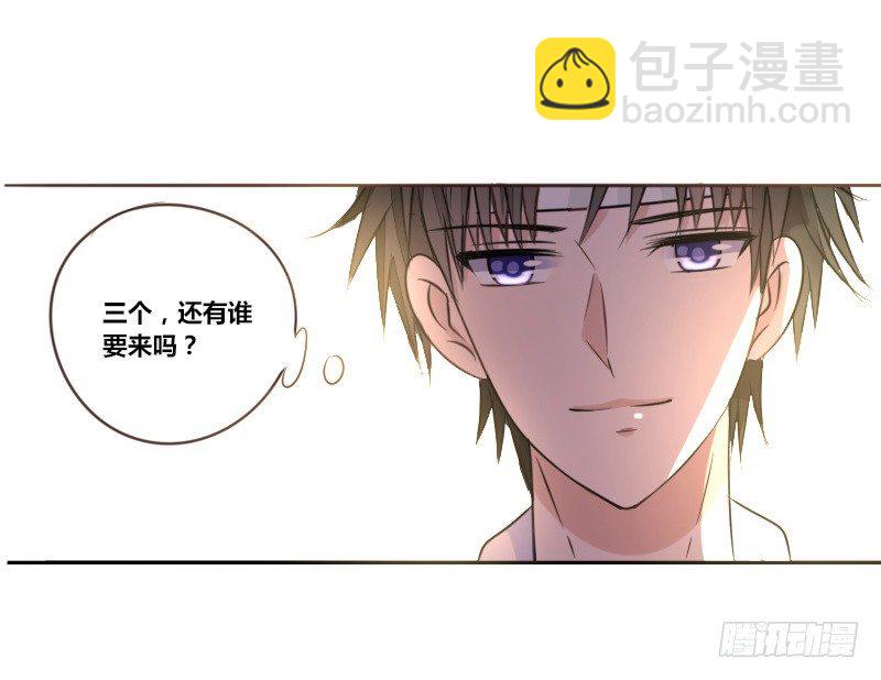 我不会再犯同样的错误了！(1/3)-第10话