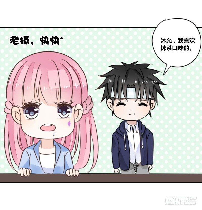 我不会再犯同样的错误了！(1/3)-第10话