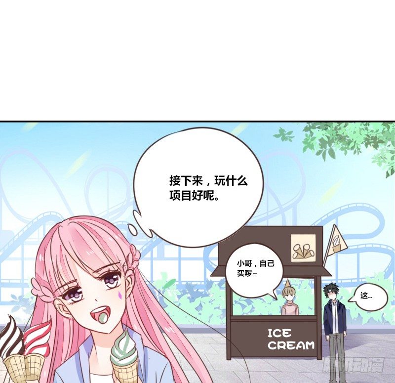 我不会再犯同样的错误了！(1/3)-第10话