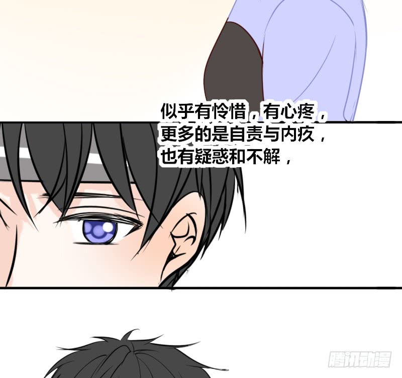 他其实不是喜欢你-第90话