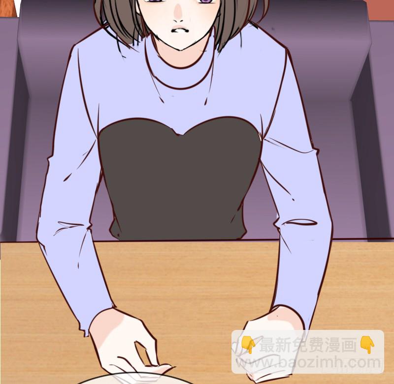 他其实不是喜欢你-第90话