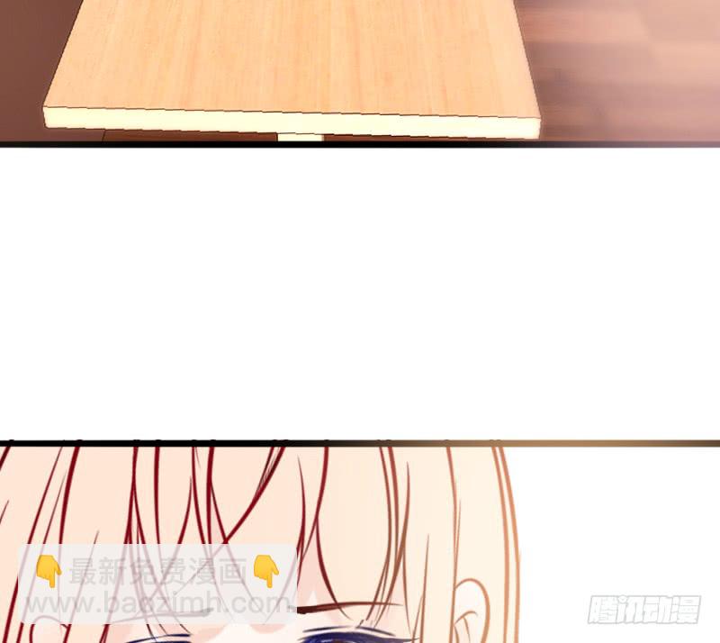 他其实不是喜欢你-第90话