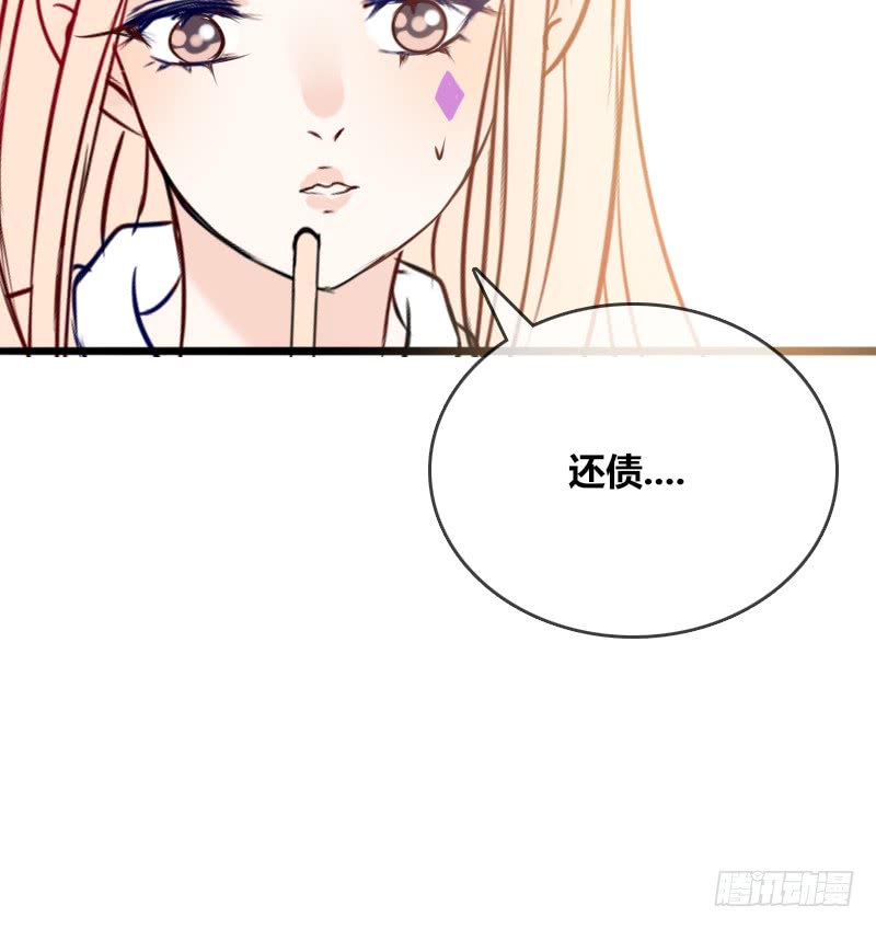 他其实不是喜欢你-第90话