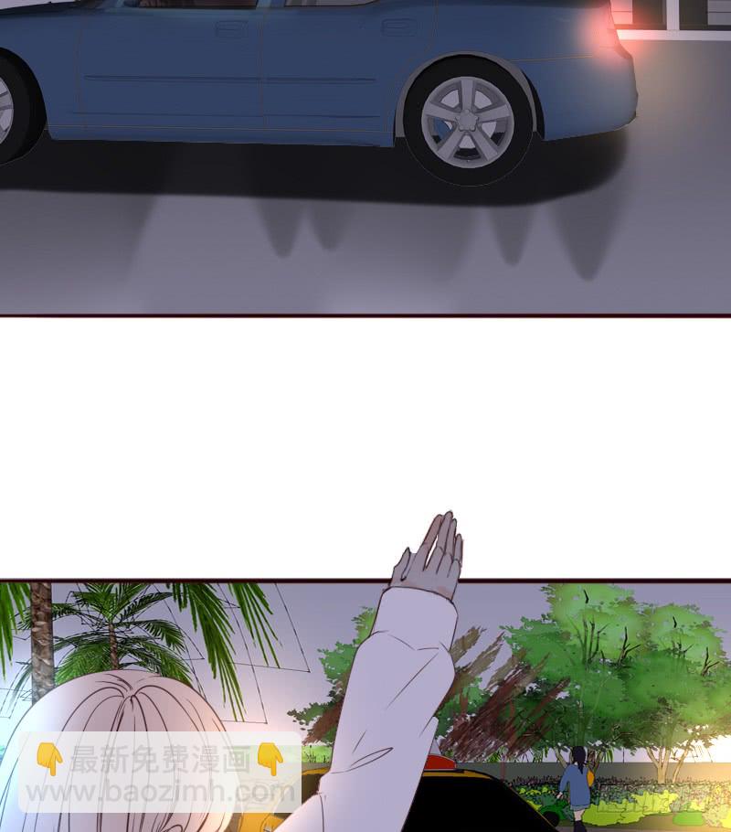 他其实不是喜欢你-第90话