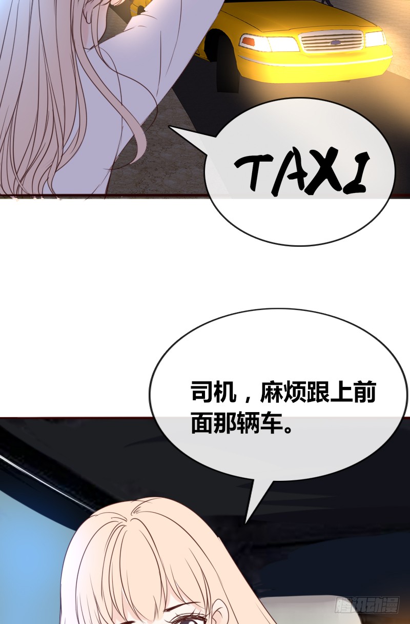 他其实不是喜欢你-第90话