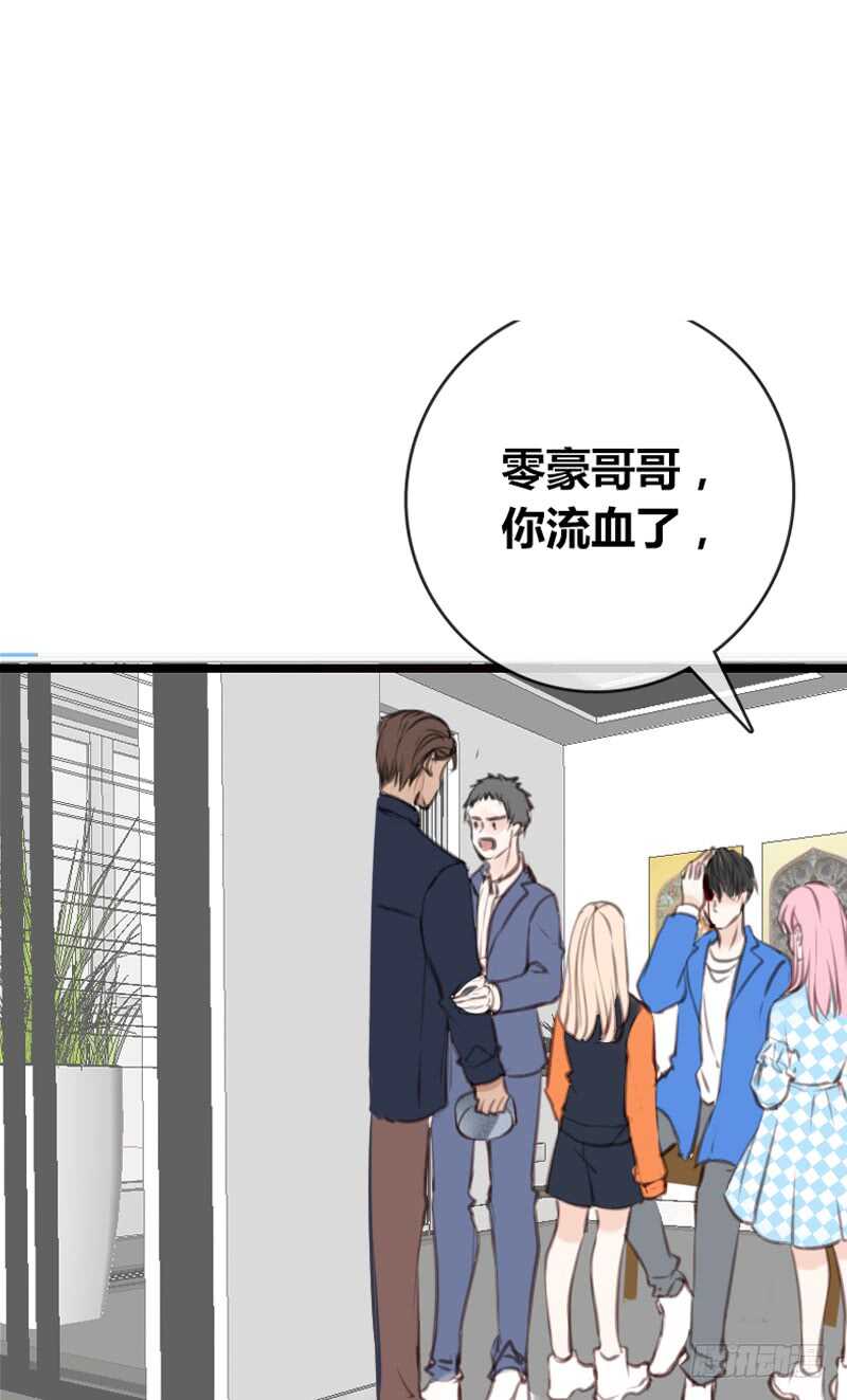 为你，千千万万次。(1/2)-第92话