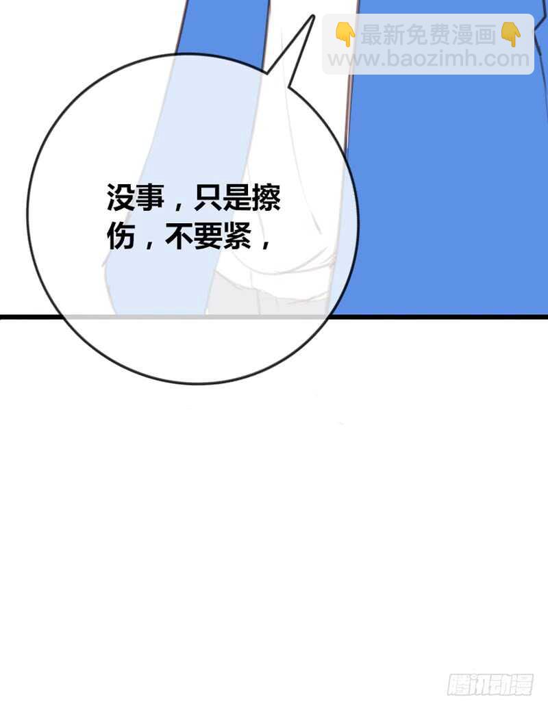 为你，千千万万次。(1/2)-第92话