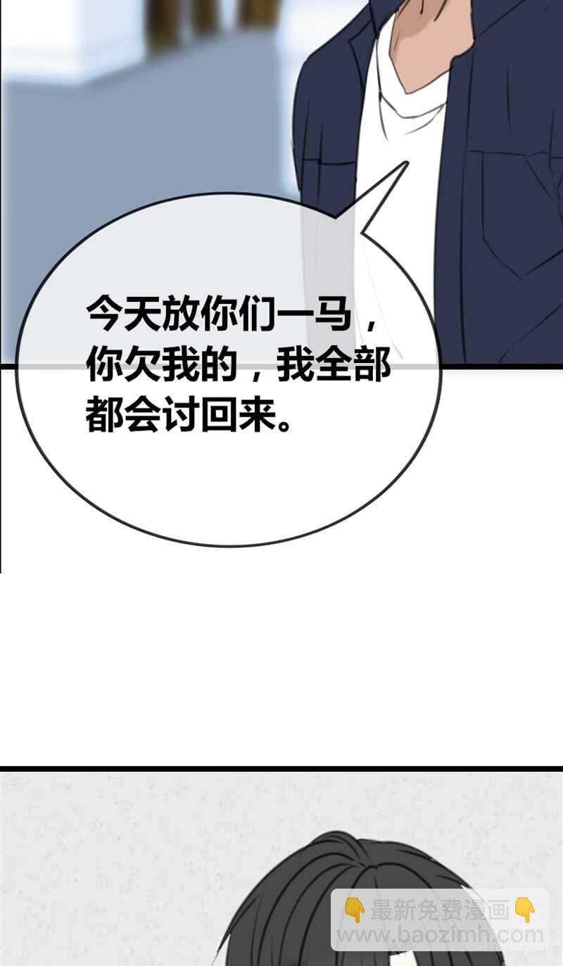 为你，千千万万次。(1/2)-第92话