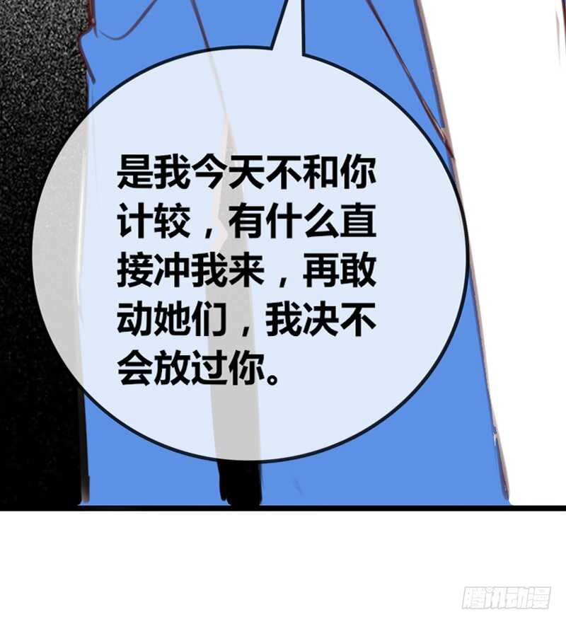 为你，千千万万次。(1/2)-第92话