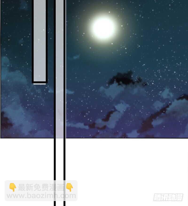 为你，千千万万次。(1/2)-第92话