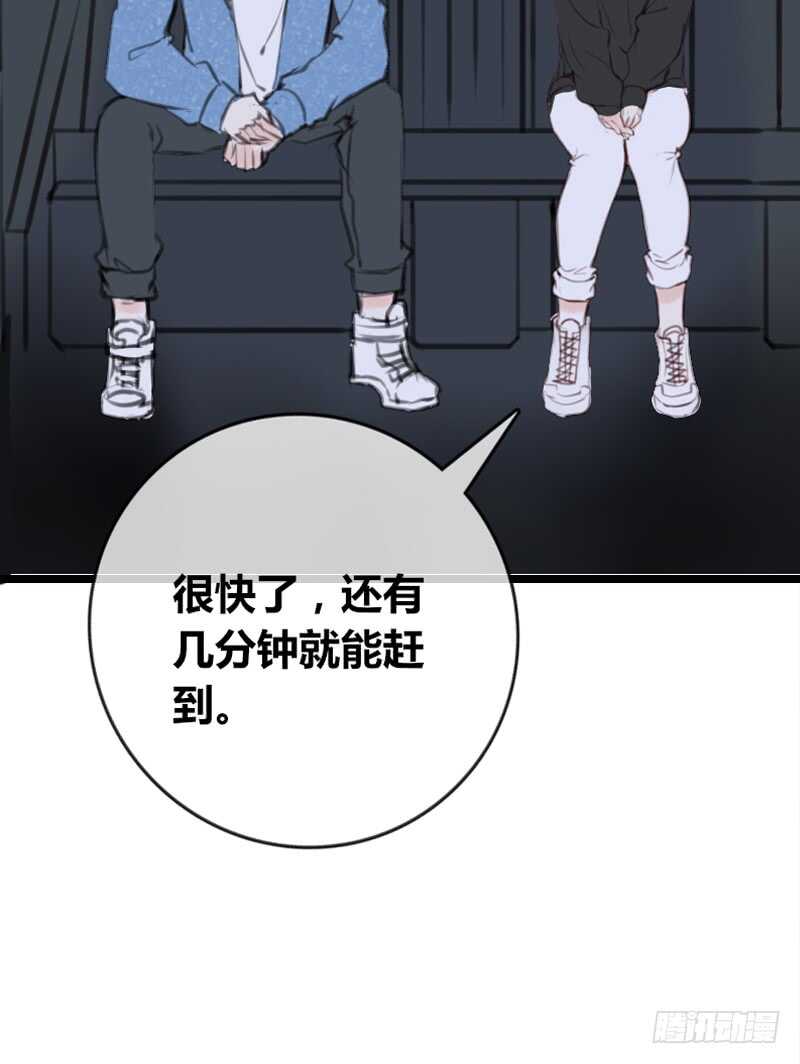 为你，千千万万次。(1/2)-第92话