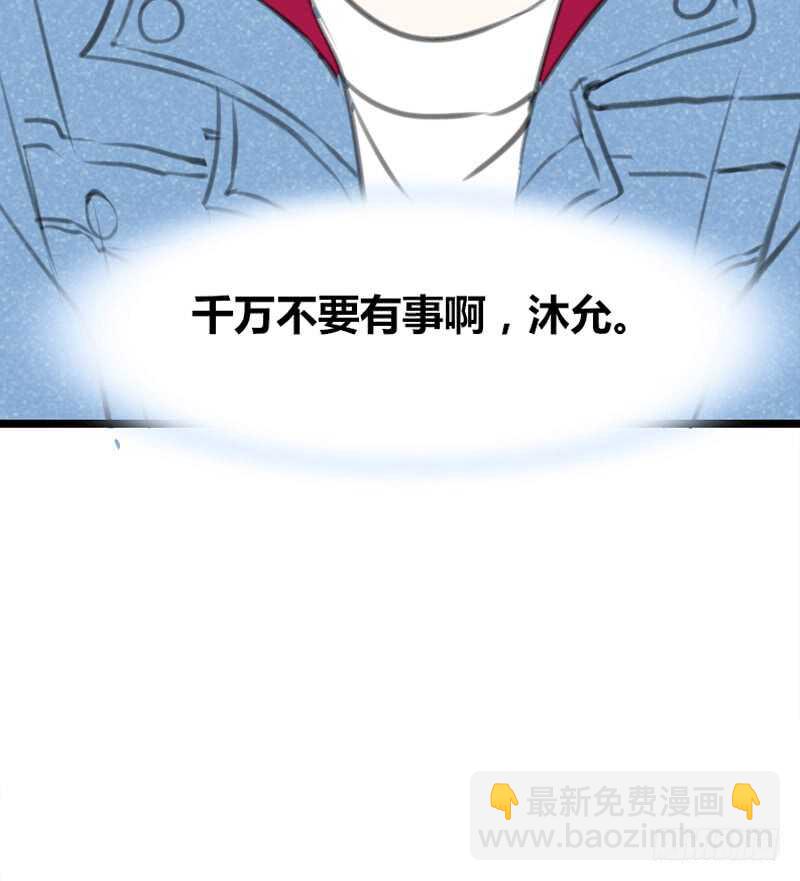 为你，千千万万次。(1/2)-第92话