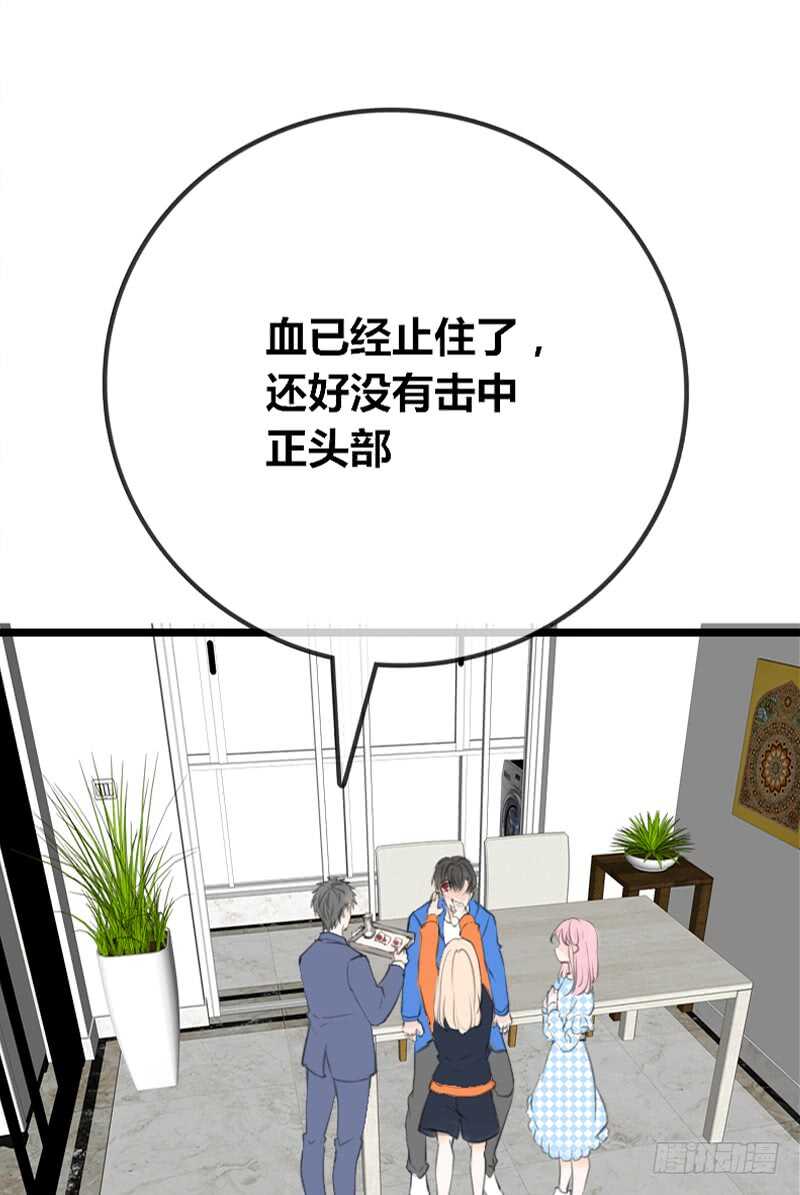 为你，千千万万次。(1/2)-第92话