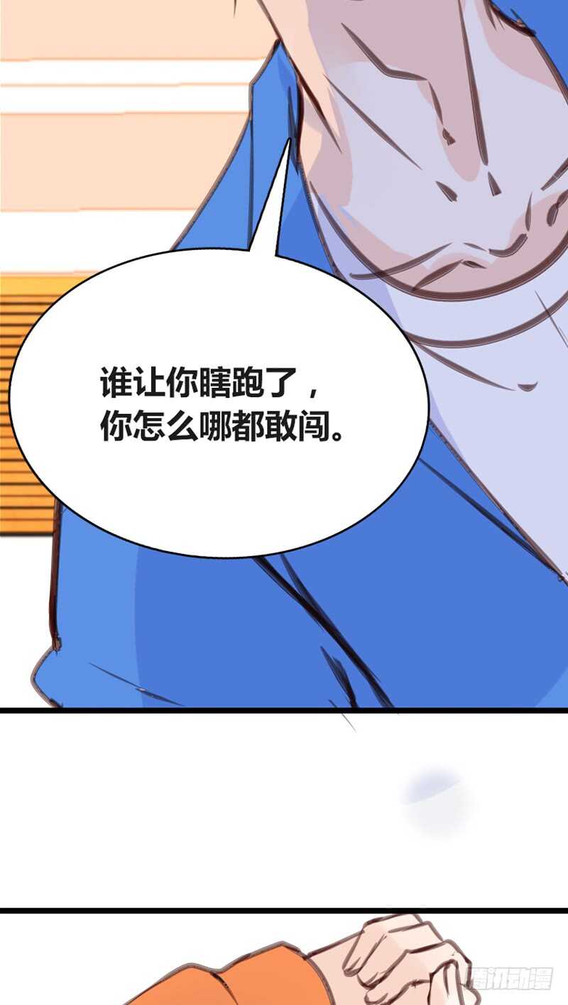 为你，千千万万次。(1/2)-第92话