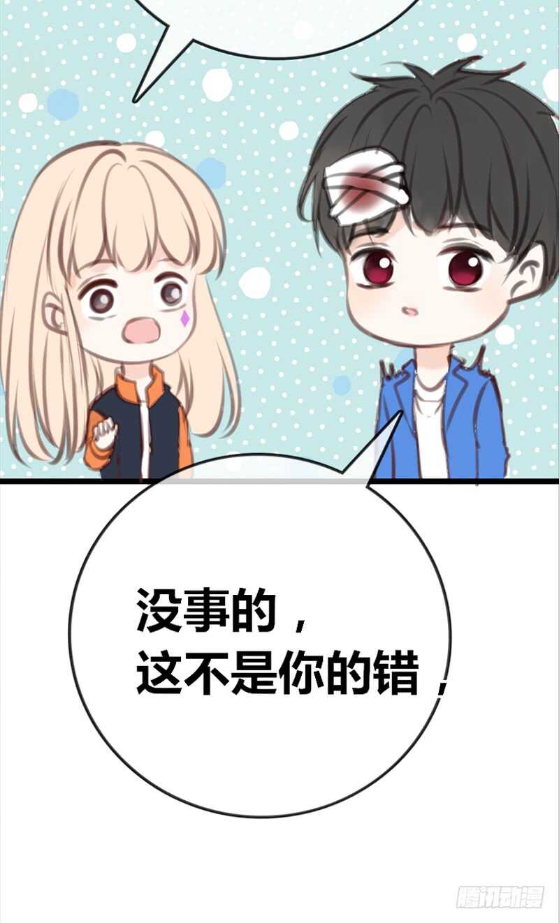 为你，千千万万次。(1/2)-第92话