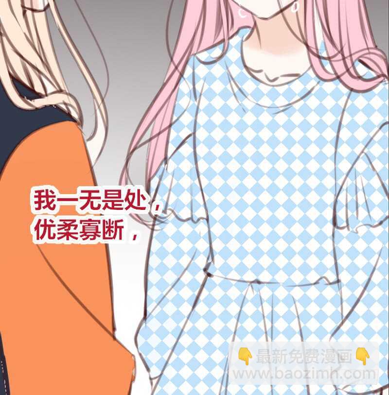 为你，千千万万次。(1/2)-第92话