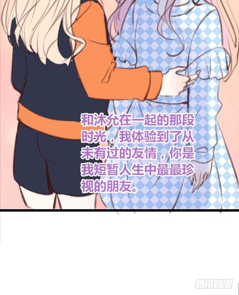 为你，千千万万次。(1/2)-第92话