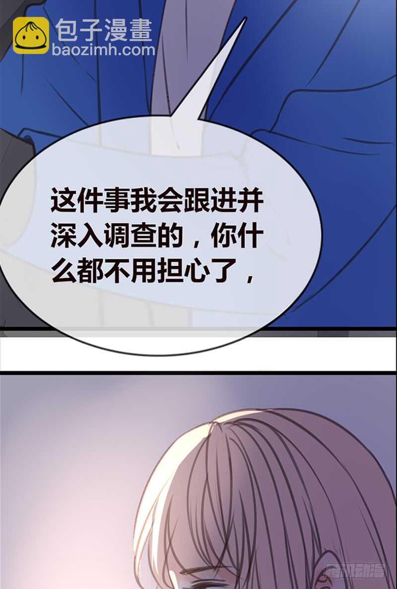 陪我一天吧(1/2)-第94话